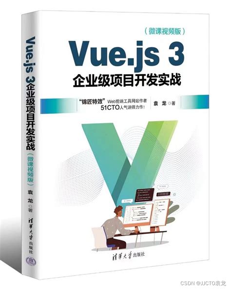 v-else-if|vue3 v if v else.